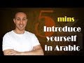 Introduce Yourself in Standard and Egyptian Arabic in 5 Minutes | Learn Arabic with Hamid