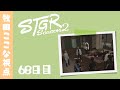 【ストグラ Season2】68日目-牧田ここな視点「わんも～推し犬総選挙かいし！🐶」【牧田ここな/Twitchアーカイブ】