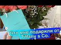 Украшение Tiffany &amp; Co. Подарок 🎁 на День Рождение!