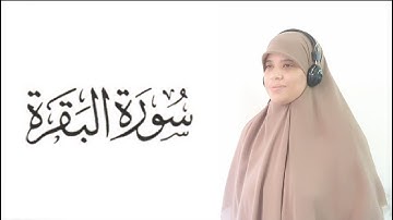 " خاص للنساء".   سورة البقرة كاملة برواية ورش عن نافع.