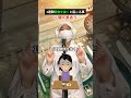 知識が増える雑学📖1週間朝ごはんを食べないと､､､⁉️#shorts
