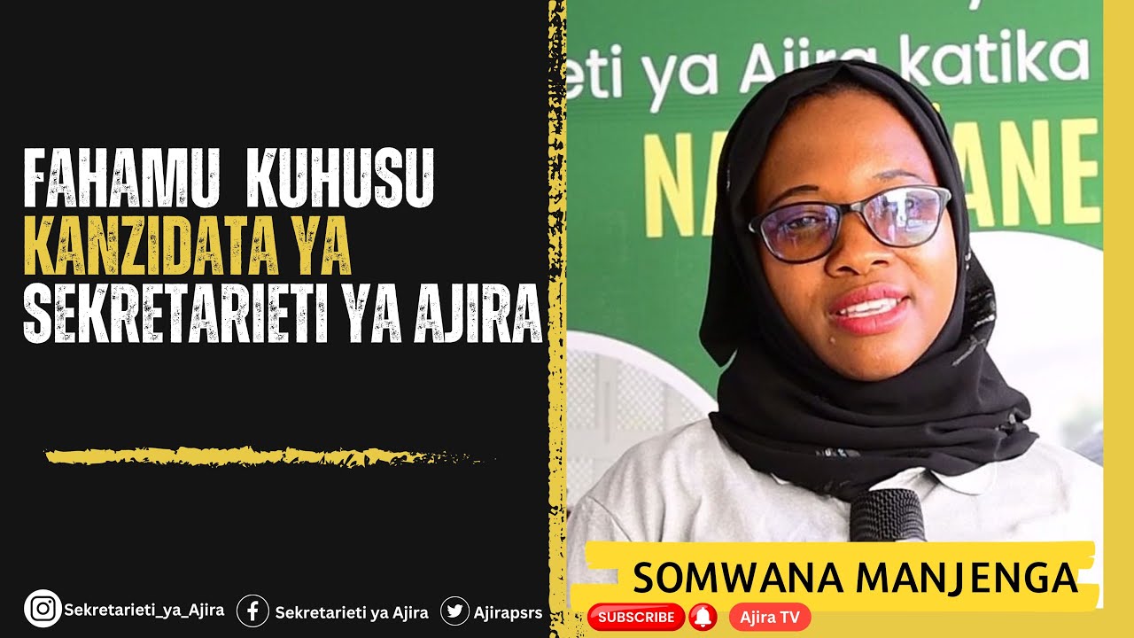 FAHAMU KUHUSU KANZIDATA (DATABASE) YA SEKRETARIETI YA AJIRA