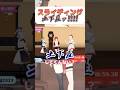 先輩に土下座させる大代 #shorts #大代真白 #vtuber