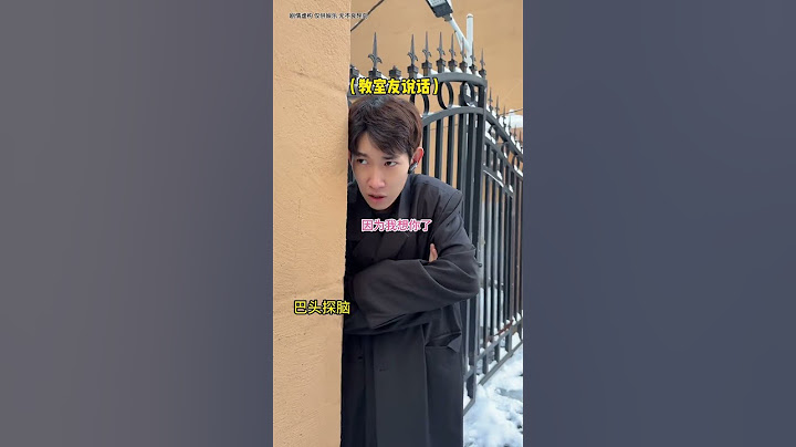 大學裏的戀愛軍師，到底誰技高壹籌？高端局來啦~ #李宗恒 #搞笑 #內容過于真實 #劇情 #shorts