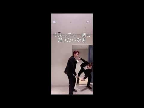 【JO1】tiktok / 末っ子と一緒に踊りたい次男♪ Dreaming Night