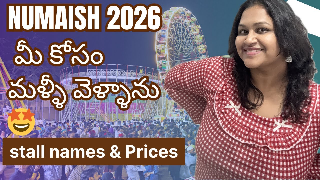 Numaish exhibition 2026 Vlog:2| Nampally exhibition 2026 Part:2 