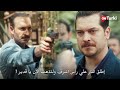 مسلسل حلم اشرف الحلقة 45 اعلان 1 الرسمي مترجم للعربية 
