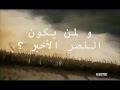 Armageddon Parti 1 سلسلة ارمجدون الحلقة 