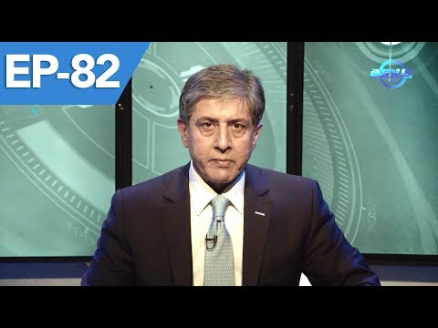 Indus Special with Ejaz Haider | Pakistan - India De-Escalation | Ep 82 | Indus News