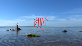 БНДТ 