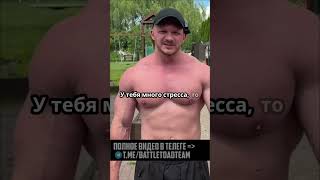 Почему от стресса растет Пролактин?