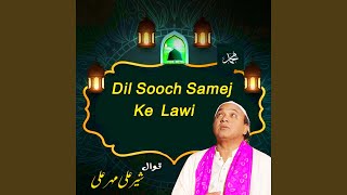Dil Sooch Samej Ke Lawi