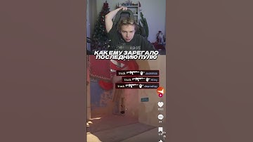 twtich strogo #cs2 #cs2 #cs2gameplay #cs2moments