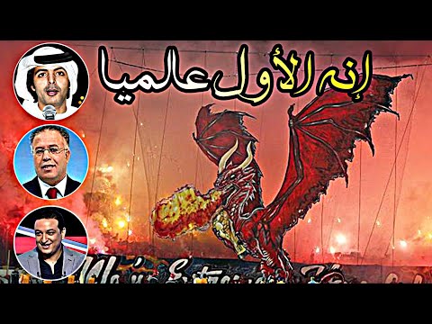 شاهد ماذا قال أشهر المعلقيين عن جمهور الوداد البيضاوي إفتخر لأنك ودادي
