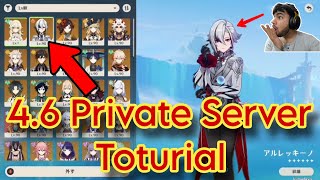 How to get private server in Genshin Impact 4.6 | Working 100% with 'PROOF'