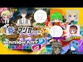 【マリオカート】今夜はマリカーのフレ戦に参加します🍊