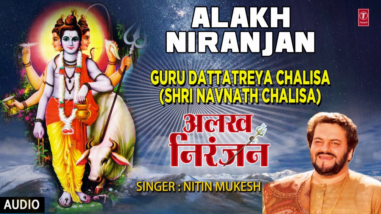 DATT JAYANTI SPECIAL I Guru Dattatreya Chalisa Navnath Chalisa By NITIN MUKESH I AUDIO SONG