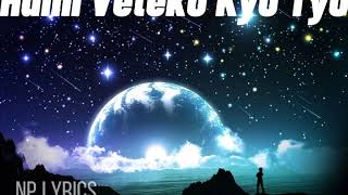 Samir Shrestha - Maya Lyrical Video Np Lyrics