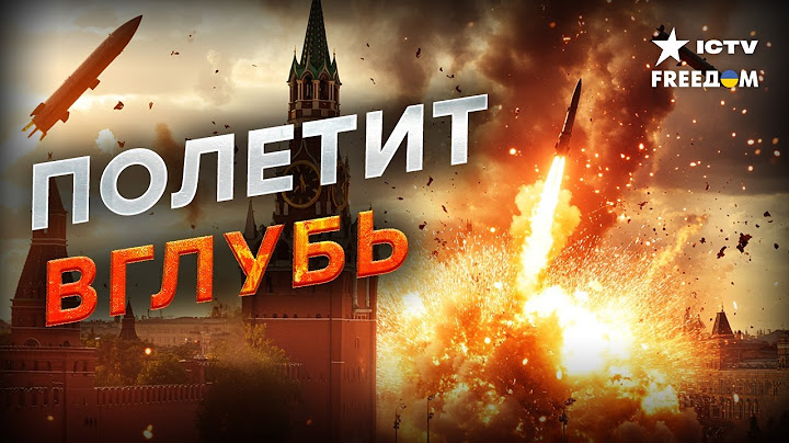 Дальнобойные УДАРЫ РАЗРЕШАТ до ЗИМЫ? ⭕️ Россия готовит ЯДЕРНЫЙ ШАНТАЖ