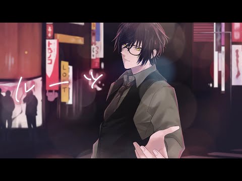ルーツ / Roots/歌ってみた【Lay】