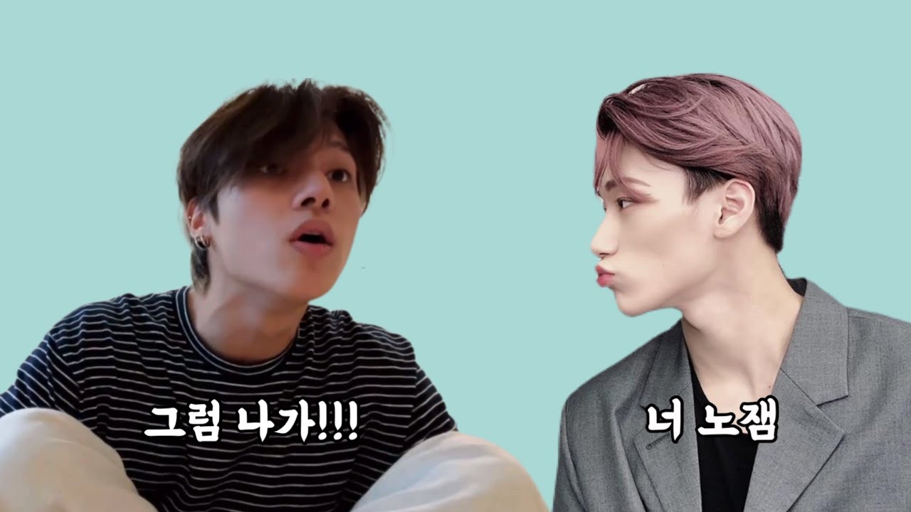 [에이티즈/우영/산] 밀당할 줄 아는 자들의 초딩싸움⚔️