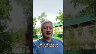 ТЦ Валерия Меладзе в Москве могут закрыть