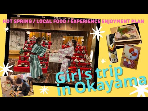 Recommended girl's travel course in Okayama🍑 #exploreokayama