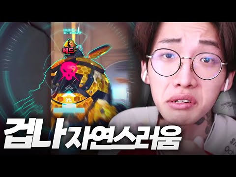 최신 오버워치 핵 근황 with RTX 4080 Vulcan