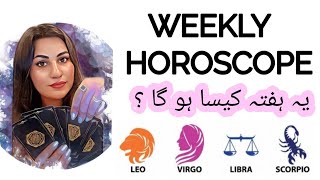 WEEKLY HOROSCOPE | 30-05 APRIL 2026 | LEO ♌️ VIRGO ♍️ LIBRA ♎️ SCORPIO ♏️ /💰📩📚👫🎁✈️🌎🎇