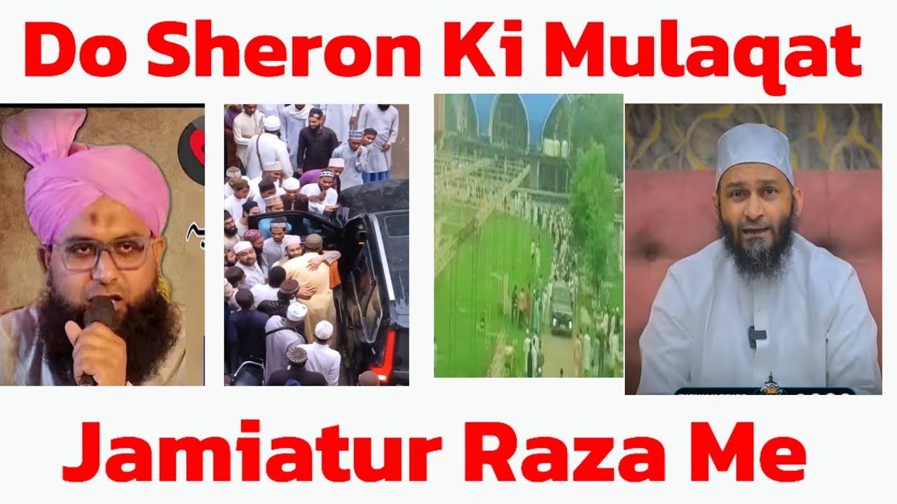 SUFI-KALEEM-HANFI-SAHAB KI MULAQAAT MUFTI SHAHZAD ALAM SE JAMIATUR RAZA BAREILLY  ME@NehalMarkazi 