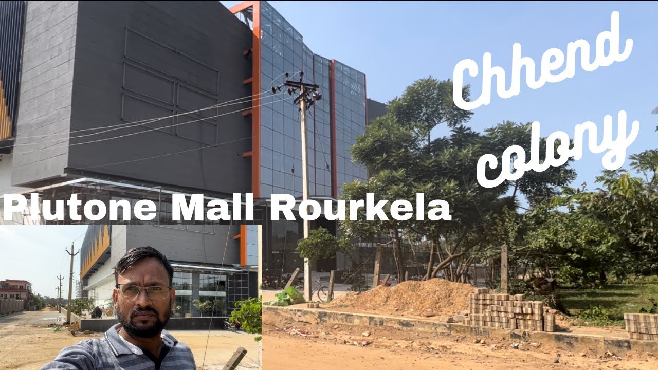 Plutone Mall Chhend || Rourkela - YouTube