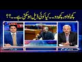 The Reporters | Sabir Shakir | ARYNews | 16 January 2019