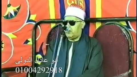 الشيخ احمد ابوالمعاطى سورة الشورى
