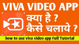 DownloadHow to use Viva video app in hindi MP3 MP4 How to use Viva video app in hindi