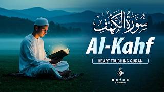 SURAH AL KAHF سورة الكهف | BEAUTIFUL CALMING VERSES THAT SOOTHE THE MIND | Al-Taqwa TV