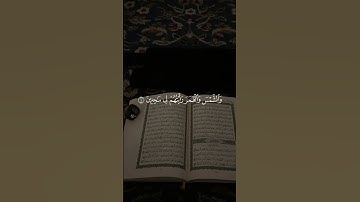 تلاوات القران الكريم من سورة يوسف #القرآن_الكريم #تلاوة_خاشعة