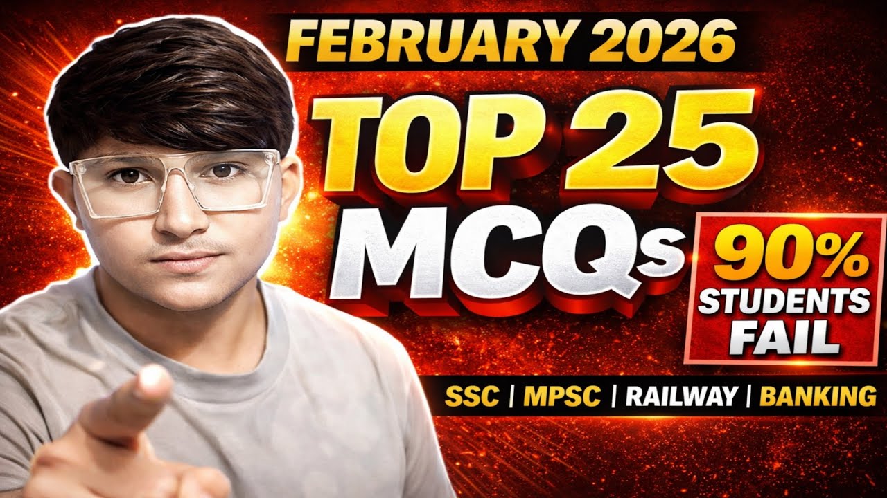 🔥 February 2026 Current Affairs MCQ | Complete Month Revision | All Exams Important Questions |