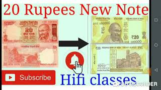 20 Rupees New Note | २० रूपए का नया नोट
