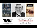 Joseph Conrad S Heart Of Darkness مناقشة قلب ظلمات لجوزيف كونراد 
