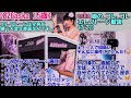aska姫の「コレ,コレ,エレクトーン取説」と、曲紹介で「次は天空のしら？天空のしらっちった」で本人 (笑) も面白い。 ライオンキング・天空の城ラピュタ・ポニーテールとシュシュ・他