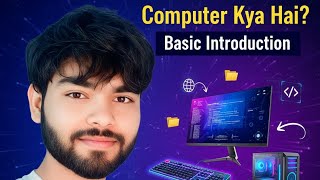 Computer Basic Ko Shikhe Ek hi video me ye dekhane ke baad basic jaan jaoge 