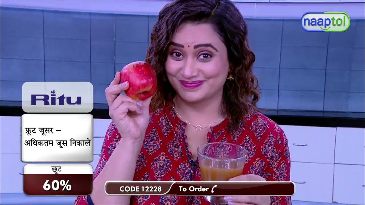 Fruit Juicer Extract Maximum Juicer FJ2 399 Naaptol Live Type LPO (CODE