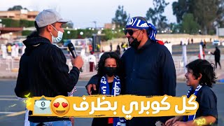 تحدي الكوبري - ( #أبها vs #الاتحاد ) 