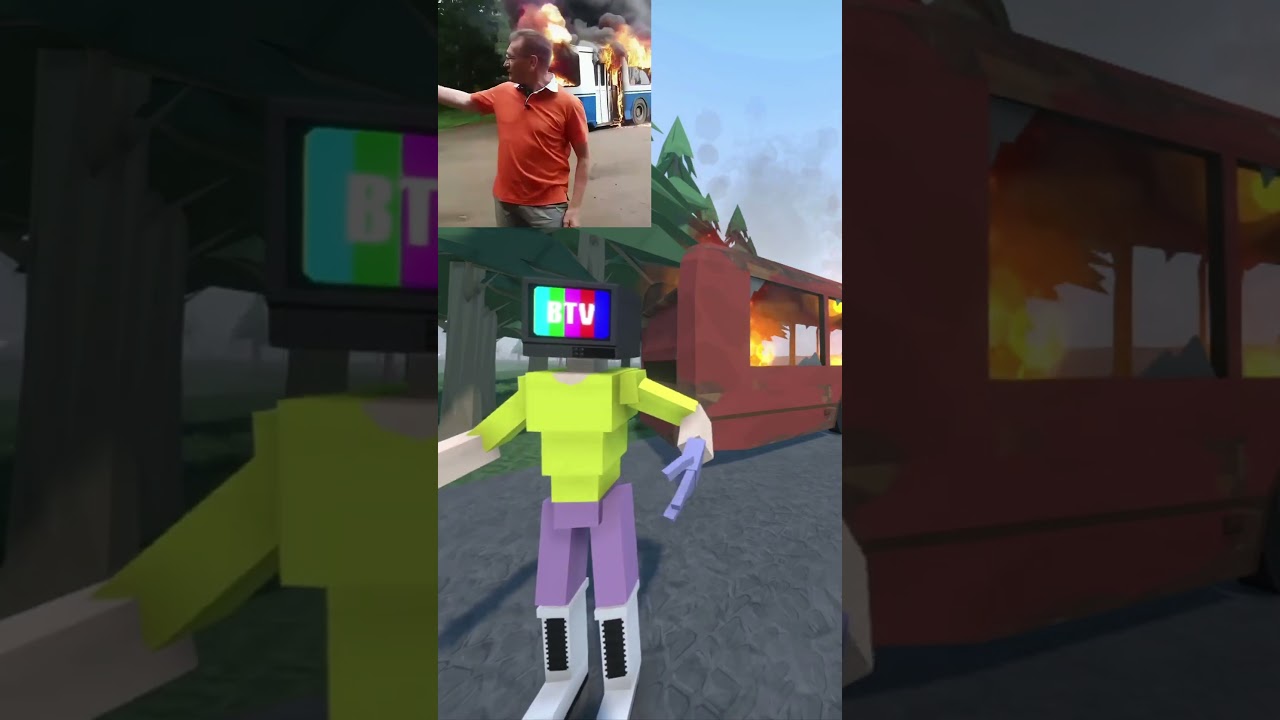 Троллейбус горит 