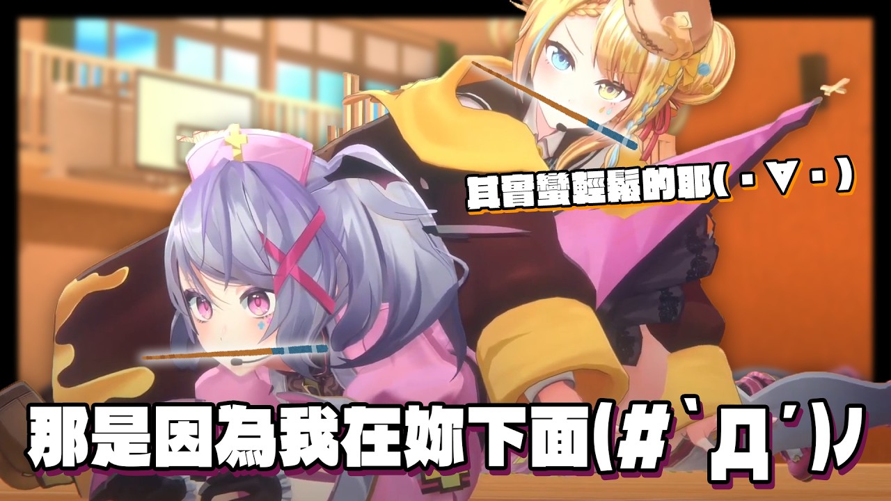 【Aoi 精華】解BAN後的第一場直播就這麼刺激嗎!?