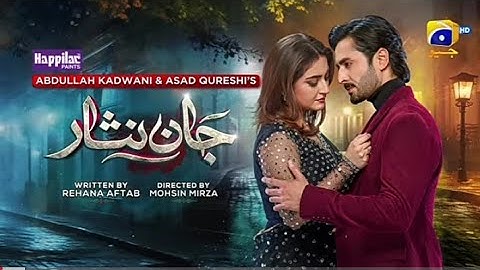 Jaan Nisar Ep 33 - [Eng Sub] - Digitally Presented by Happilac Paints - 23rd June 2024 - Har Pal Geo