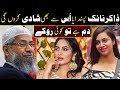Arshi khan says i will have four marriages  arshi khan and dr zakir naik about marriage