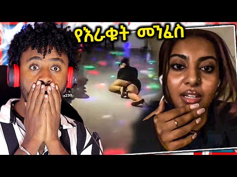 ቪዲዮ: በፎቶሾፕ ውስጥ ፍርግርግ እንዴት እንደሚሠራ -9 ደረጃዎች (ከስዕሎች ጋር)