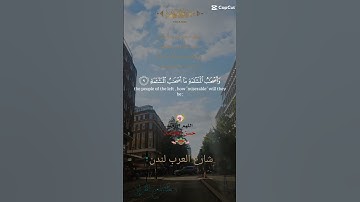 تلاوة خاشعة عطرة مباركة جميلة عذبة مميزة طيبة للشيخ سعد الغامدي ماتيسر من سورة الواقعة