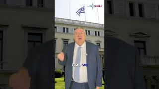 Πρόεδρος της Δημοκρατίας  Θεσμικό αντίβαρο ή κυβερνητική επιλογή; | Τ. Οικονομόπουλος